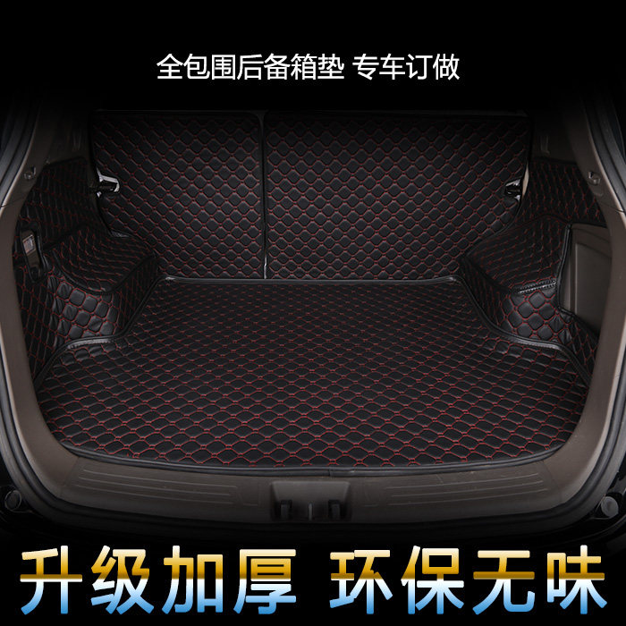 Five sedans SUV special car special all-surround trunk cushion anti-slip waterproof