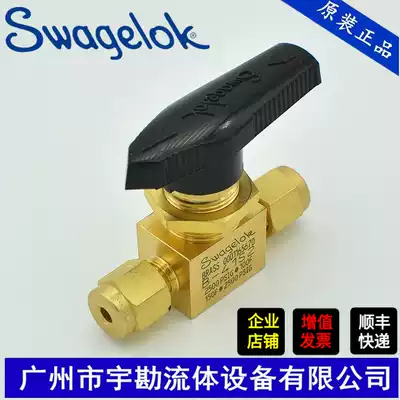 United States imported swagelok swagelok brass 40 series card sleeve high pressure ball valve B-41S2 connector
