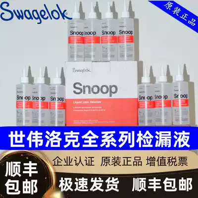 swagelok Neutral non-corrosive and non-polluting leak detection MS-SNOOP-8OZ
