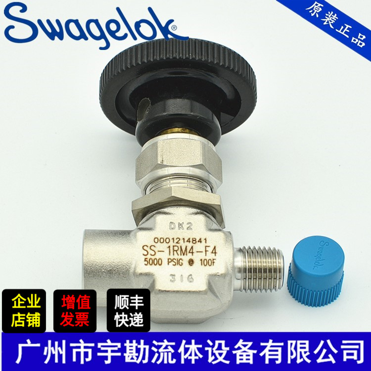 Swagelok SS-1RM4-F4 1 4in Card Socket Connector to NPT internal thread