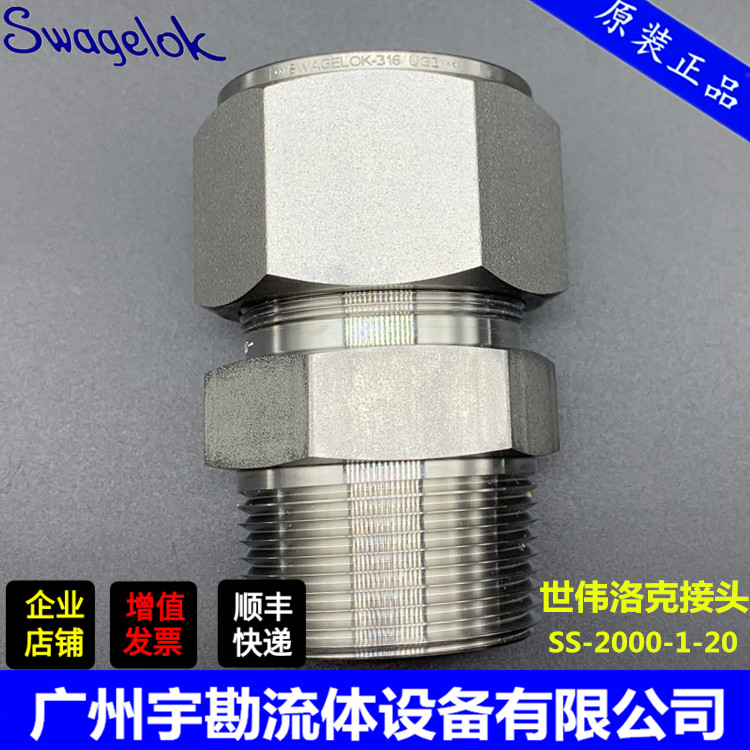 World of Sewlock swagelok1*1 4 SLEEVE JOINT TURN 1*1 4NPT THREADED MODEL SS-1/20/2000