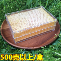 Baihua honeycomb honey 500g fresh original ecological natural mature full cover nest honey farm native honey