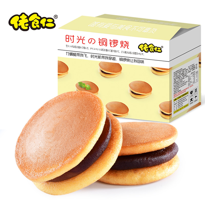 The guy's cannibale burn 300g courtesy box about 16 packets of sweet potato red bean purple fries three-taste mix of navel cake pastry