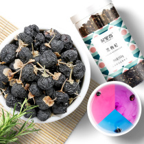 Qilixiang Lycium ruthenicum 250g Ningxia Super Large Grain Red Lycium barbarum Qinghai Quality Gou Qi Tea Male Kidney