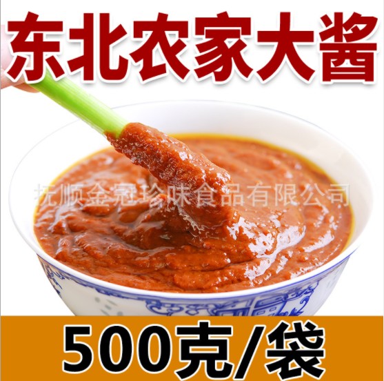 Northeast Big sauce 2500g farmhouse Zhengzong Jam Fried Sauce Flour with Rhubarb Bean Paste Dip in Sauce Scallion Sauce