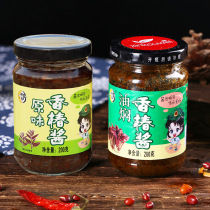 Shandong essence Toona sauce 200g × 2 bottles of oil braised mushroom chili sauce with rice noodles seasoning