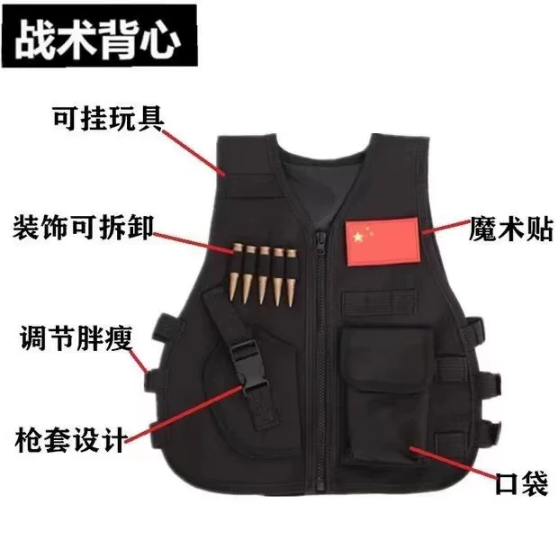 Игрушечное оружие, тактический набор, жилет, снаряжение для борьбы, дорожная полиция
