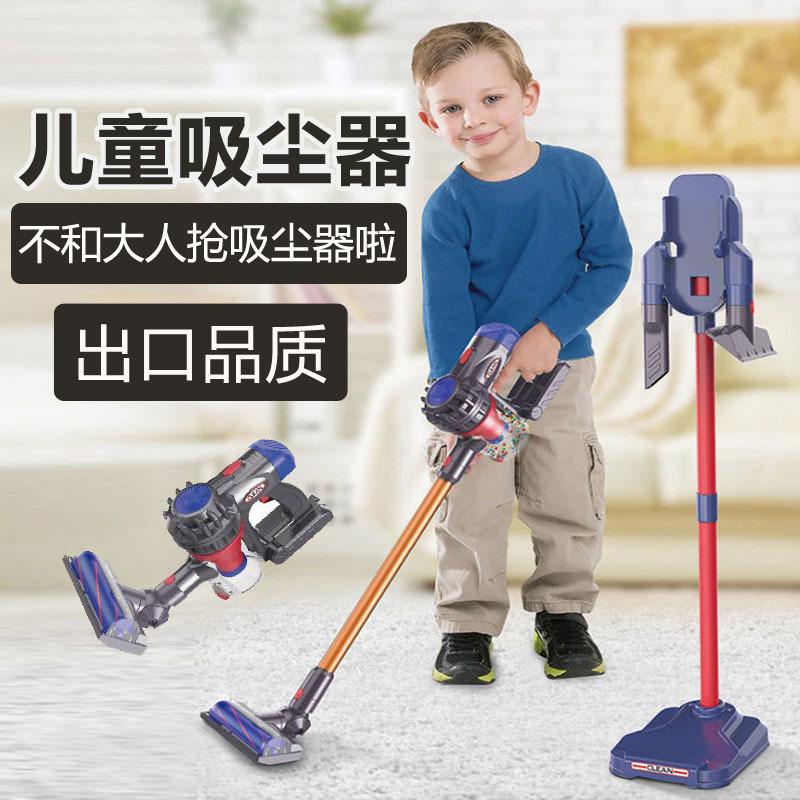 Children's Vacuum Cleaner Pretend Play Toy for Girls and Boys, Baby Cleaning Mini Broom and Dustpan Set