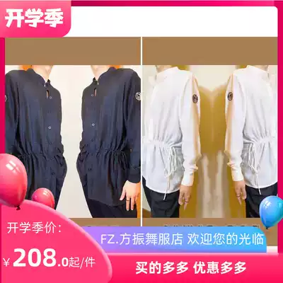 DUYQ2020 men's Latin dance practice uniform waist lace drawstring stand collar waist style 025