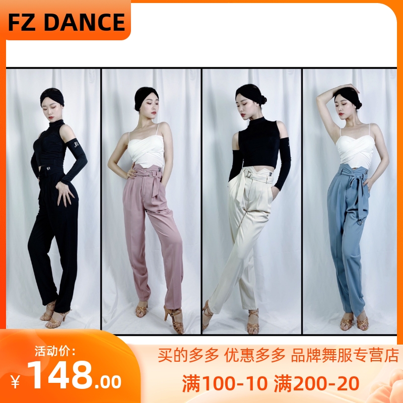 JIA Latin trousers high waist four - color Latin practice pants