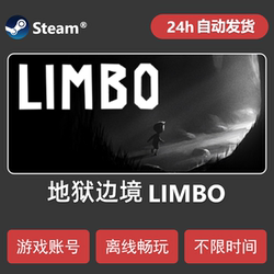 Limbo Hell's Border Steam Offline Sharing Account Permanently Updated Pc Standalone Computer Version Game