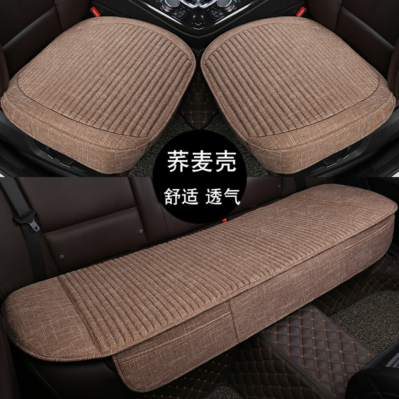 Car seat cushion single piece summer cool cushion backless three-piece set of linen single breathable buckwheat all-season universal seat cushion