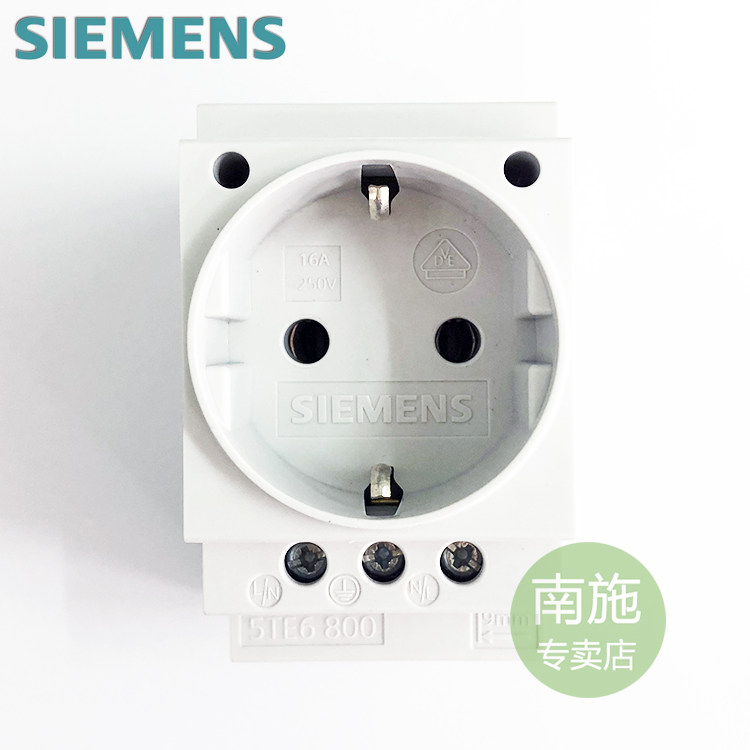 SIEMENS西门子5TE6800 5TE6 800 250V16A欧标插座 工业模数化导轨-Taobao