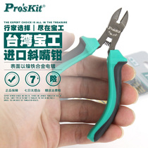 Taiwan Baogong PM-737 imported two-color precision spring type 5-inch inclined offset Bevel pliers electronic oblique pliers