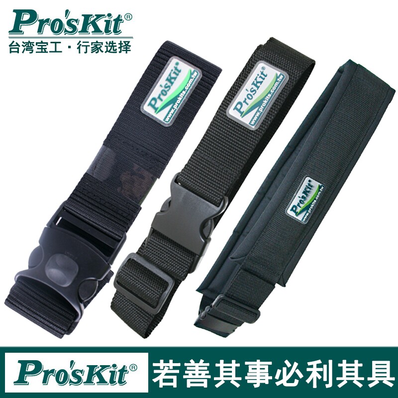 Taiwan's Baoworkers ST-5502 tool belt thickened waist belt adjustable ST-5503 with lock ST-5504-Taobao