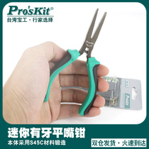 Taiwan Baogong PM-754 imported toothed flat-nose pliers 5-inch toothed flat-nose flat-nose pliers mini long-nose pliers