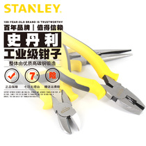 Stanley industrial grade wire pliers diagonal pliers tip nose pliers vise offset pliers 6 7 8 inch multifunctional pliers