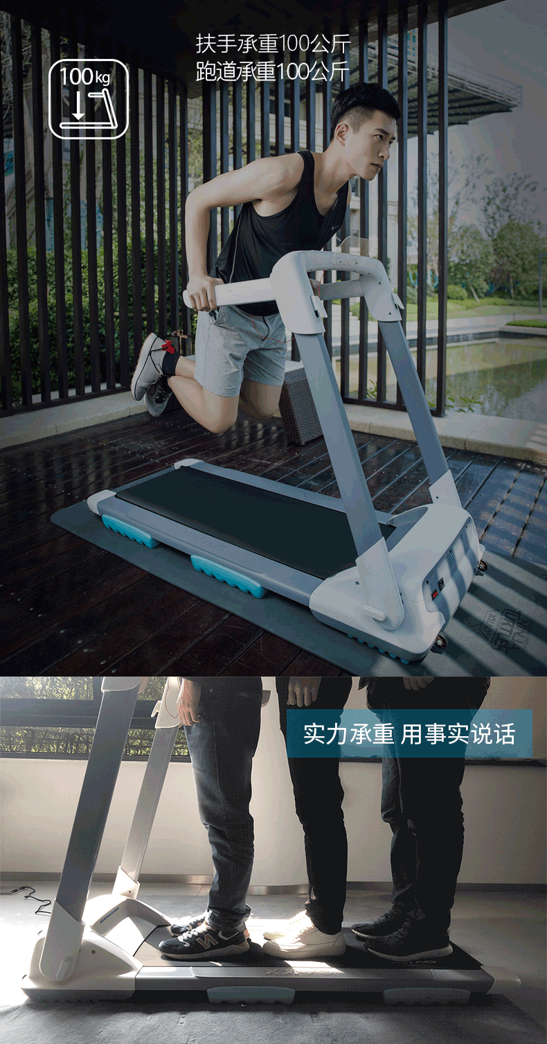 Xiao Qiao Q2 máy chạy bộ mô hình nhà cực kỳ yên tĩnh thông minh giảm xóc phẳng gấp nhỏ mini điện trong nhà - Máy chạy bộ / thiết bị tập luyện lớn máy chạy bộ nhập khẩu