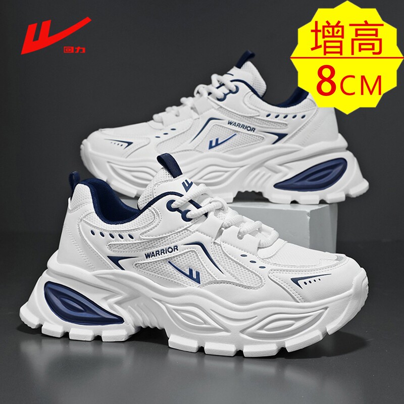 8cm Height-Increasing Shoes for Men, Dad Shoes with 6cm Height Increase, Autumn Mesh Thick-Soled Casual Men's Hidden Height-Increasing White Sneakers 8cm Height-Increasing Shoes for Men, Dad Shoes with 6cm Height Increase, Autumn Mesh Thick-Soled Casual Men's Hidden Height-Increasing White Sneakers