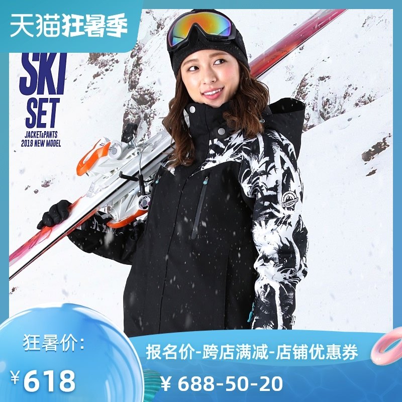 Icepardal Aifida ski suit for women Japan waterproof warm double board thickened ski pants suit for women