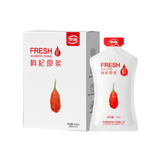 【早康】枸杞原浆鲜枸杞榨汁210m*3盒