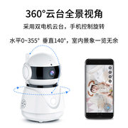 券后89元包邮