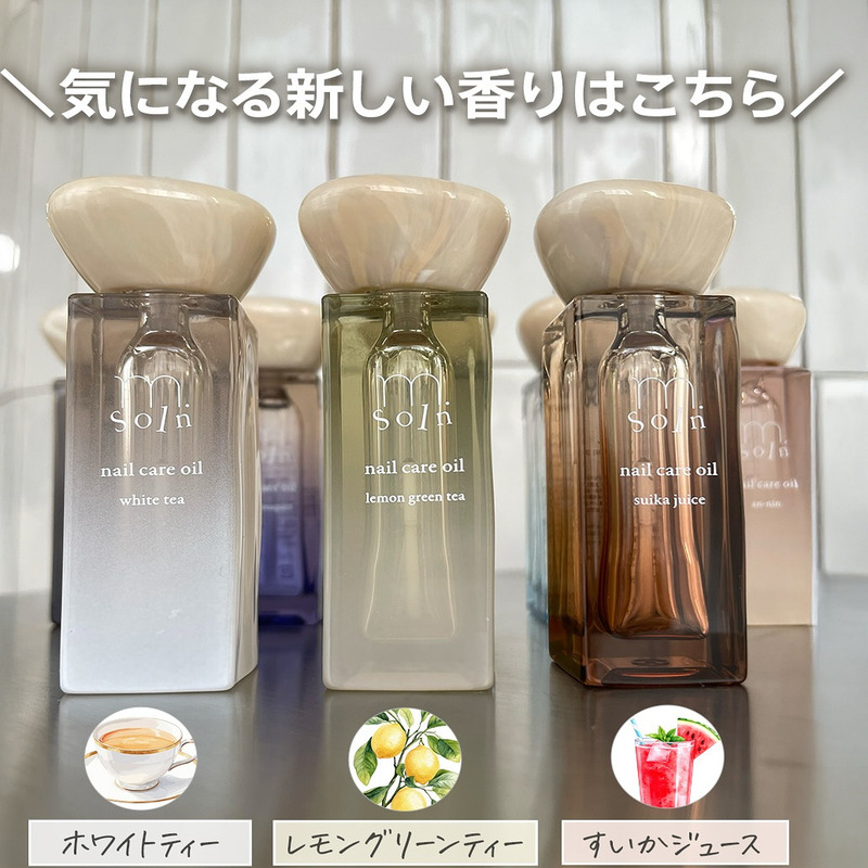 Japan's M.Soin New Vitamin Finger Edge Care Moisturizing Nail Repair Cuticle Oil Japan's M.Soin New Vitamin Finger Edge Care Moisturizing Nail Repair Cuticle Oil