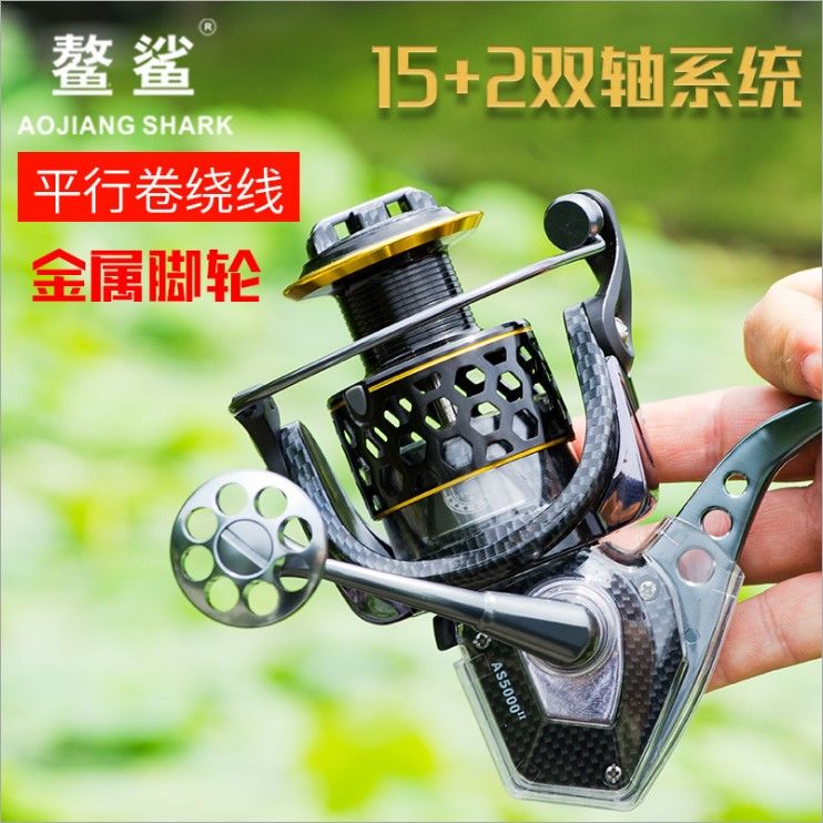 Fishing reel all-metal fishing reel