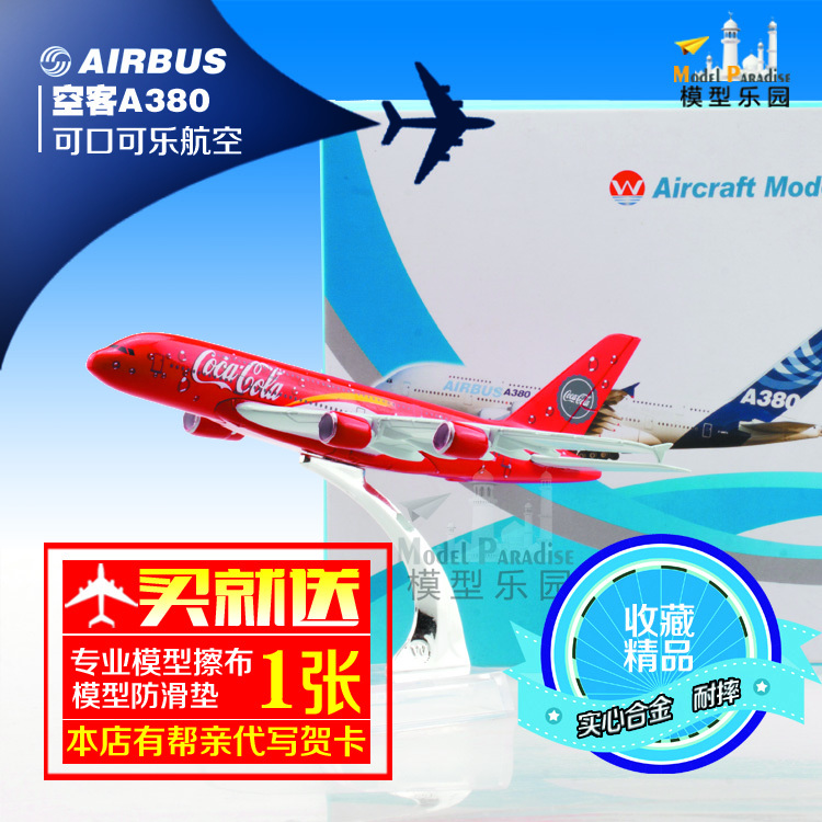 Airbus a380 Coca-Cola vẽ mô phỏng máy bay chở khách mô phỏng 14,5cm mô hình máy bay tĩnh trang trí mô hình sân bay mô hình xe rolls royce