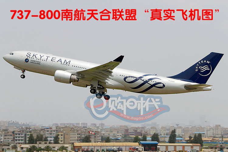 Boeing 777 China Southern Airlines 32cm47cm mô hình máy bay chở khách mô hình China Southern Airlines trang trí nhà tĩnh mô hình nhân vật