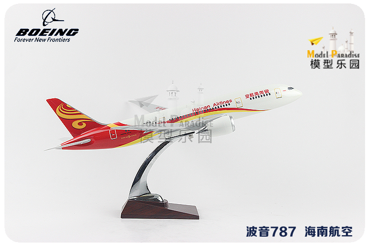 Boeing 787 Hải Nam Airlines 43 cm mô phỏng máy bay mô hình máy bay chở khách tĩnh đồ trang trí bằng giọng nói kích hoạt RC máy bay mô hình robot