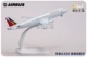 Máy bay hợp kim Boeing 757 DHL Express 16cm mô hình máy bay mô hình tĩnh sân bay DHL với bánh xe hợp kim