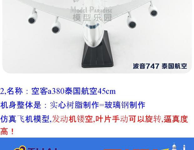 Mô hình máy bay mô phỏng Boeing 747 Thai Airline 47cm Mô hình máy bay mô hình tĩnh Máy bay mô hình hàng không mô hình xe rolls royce