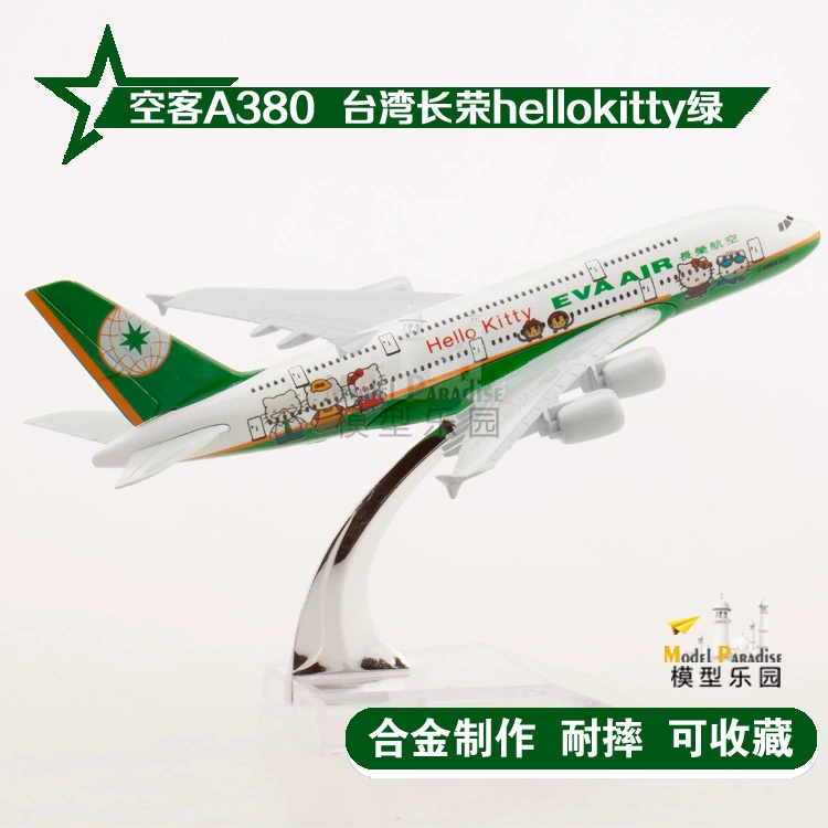 Boeing 747 Đài Loan Máy bay chở khách hợp kim hàng không hợp kim 16cm mô hình máy bay mô hình sân bay đồ trang trí đồ chơi tĩnh