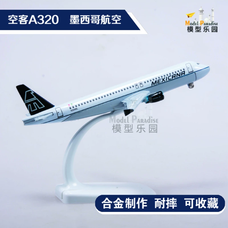 Máy bay hợp kim Boeing 757 DHL Express 16cm mô hình máy bay mô hình tĩnh sân bay DHL với bánh xe hợp kim