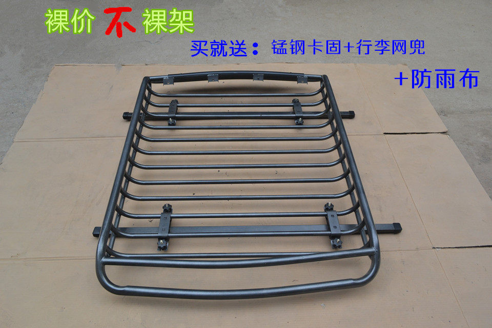Off-road vehicle SUV modification special roof rack universal luggage frame car luggage rack roof frame roof rack top basket