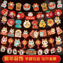 2024 New Year Year of the Dragon Decoration Cartoon Paper Pull Flag New Years Day Festive Shopping Mall Home Corridor Ceiling Pull Flower