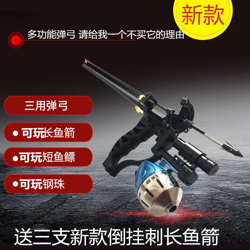 Multifunctional dart shot the infrared slingshot fish arrow firefish set with fish bladder catapult artificial