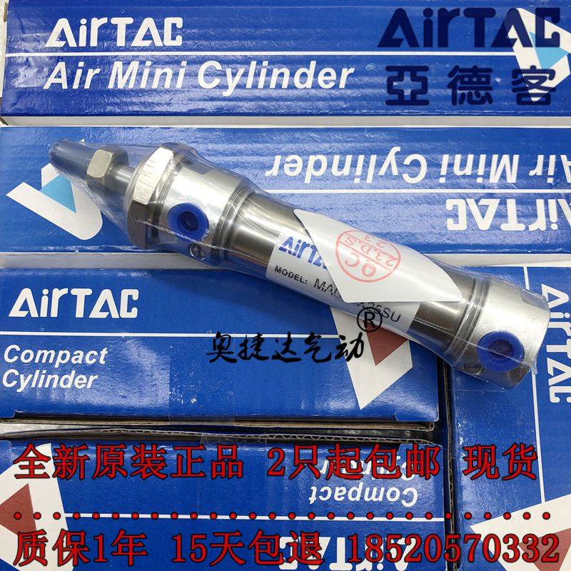Brand new original assembly addeon AIRTAC stainless steel MA40X30X35X40X45-S-CA-CM-U Mini cylinder-Taobao
