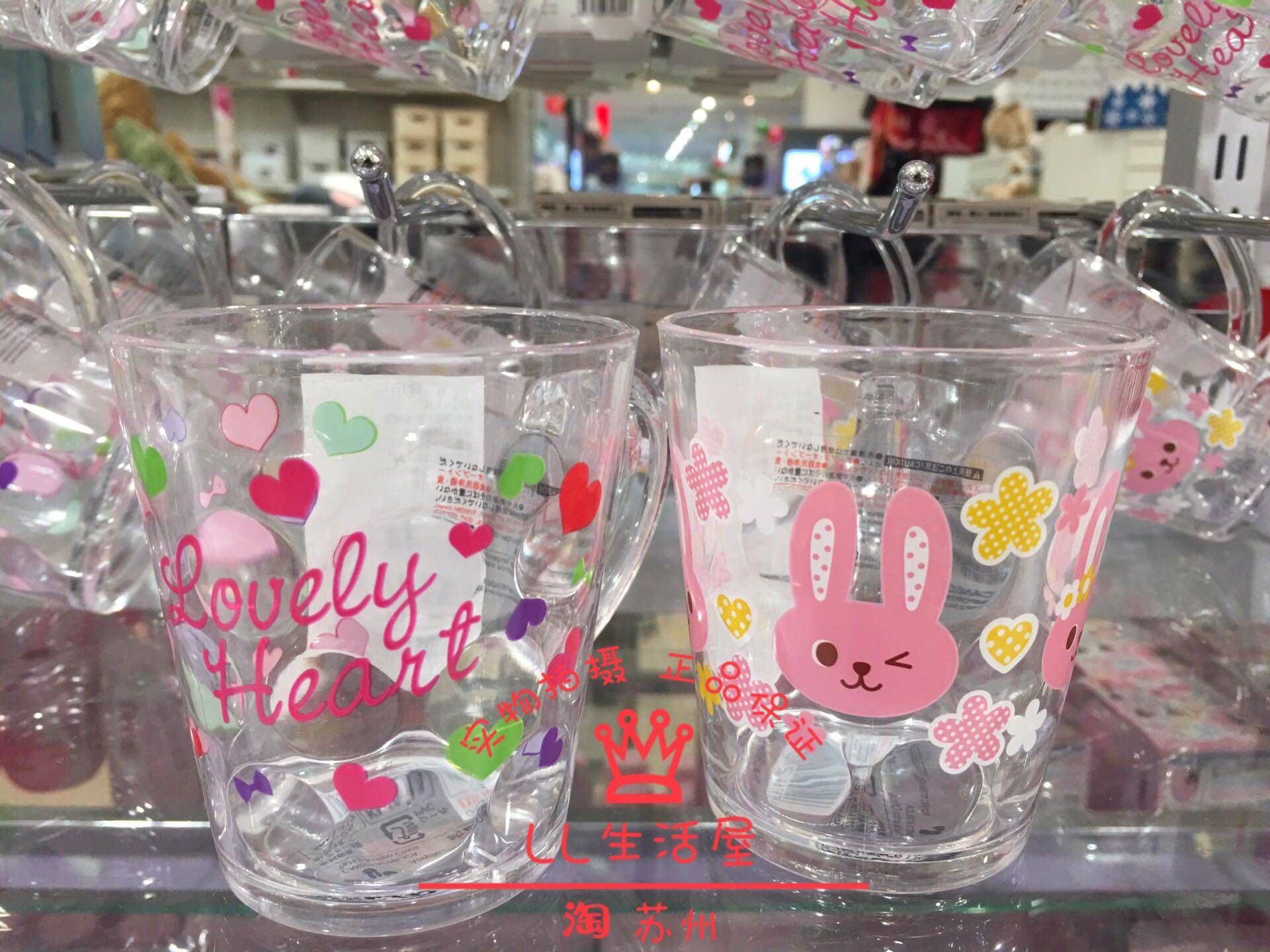 Daiso Pressure Gramato Mouthwash Cup Children's Water Cup Toothbrush Cup Brush Cup Cold Water Cup