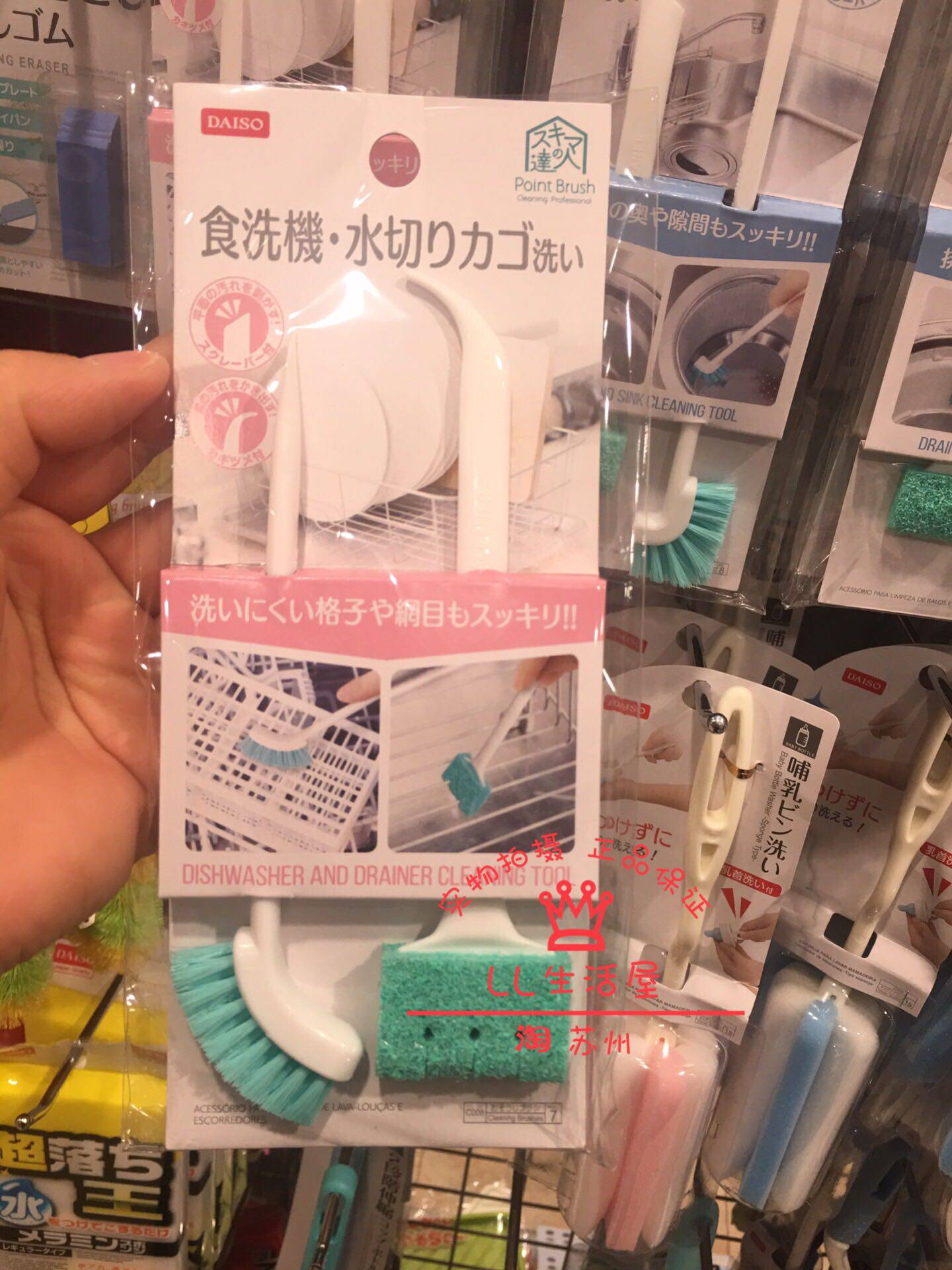 Japan's Daiso Daiso kitchen drain rack cleaning set drain net brush dishwasher cleaning brush sponge wipe
