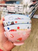 Japan NITORI Nidali Japanese cute rabbit car dinosaur small Bowl beautiful thick burning ceramic childrens rice bowl