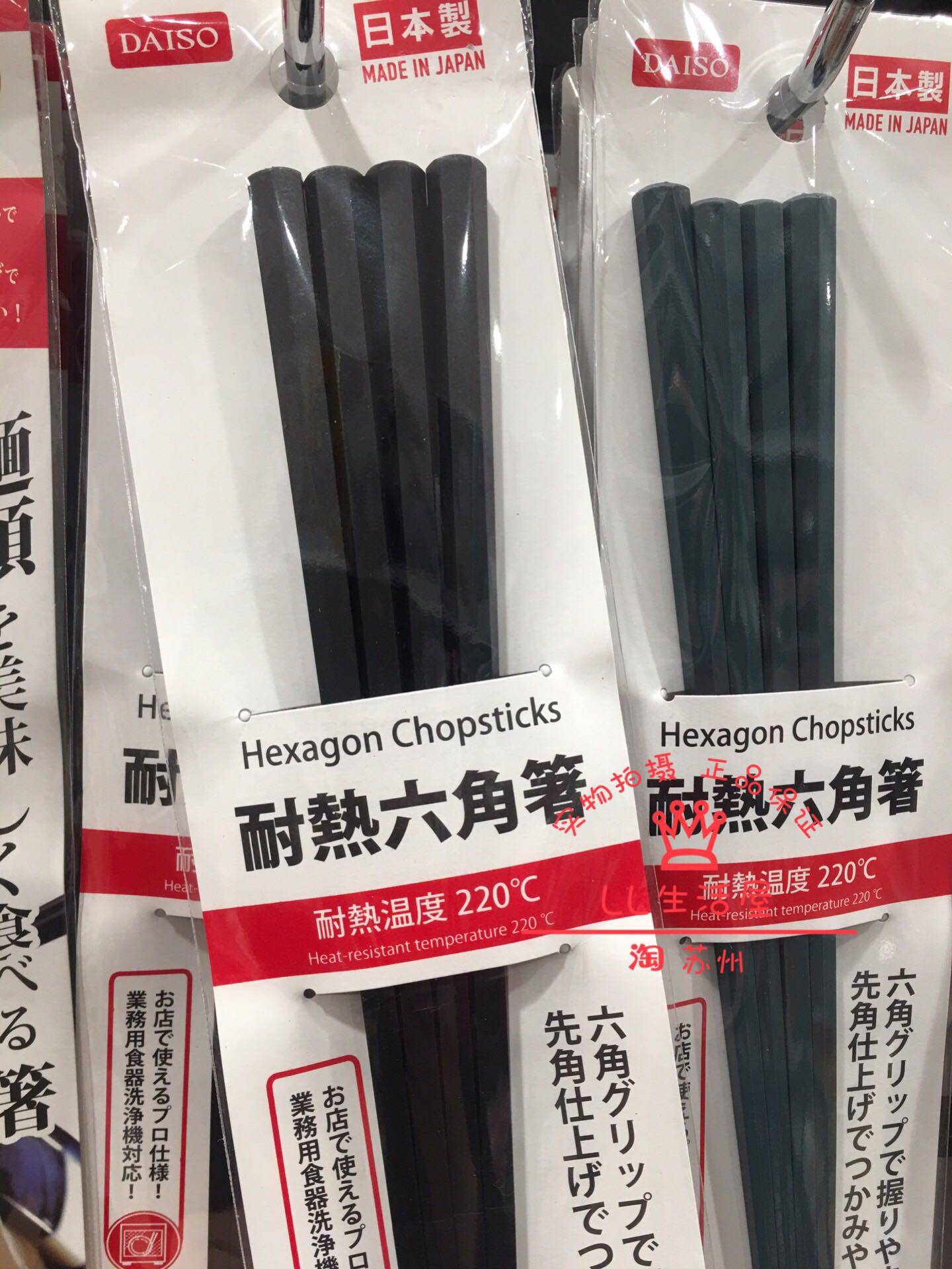 Japan Daiso heat-resistant hexagonal chopsticks two pairs into 2 color selection Heat-resistant 220 dishwasher available