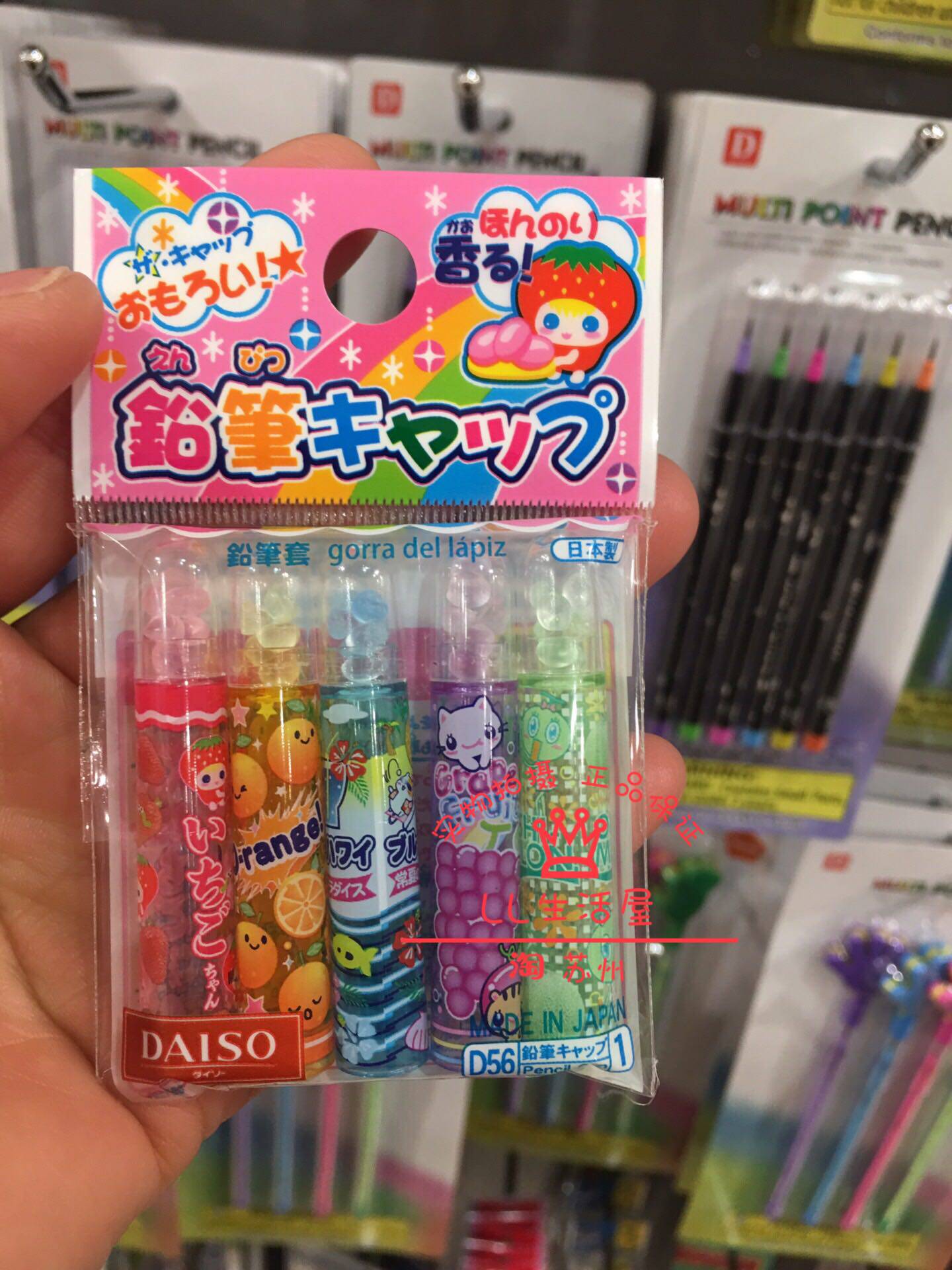 Japan Daiso Pencil case with fragrance Pencil case pen cover Pencil pen cap Made in Japan