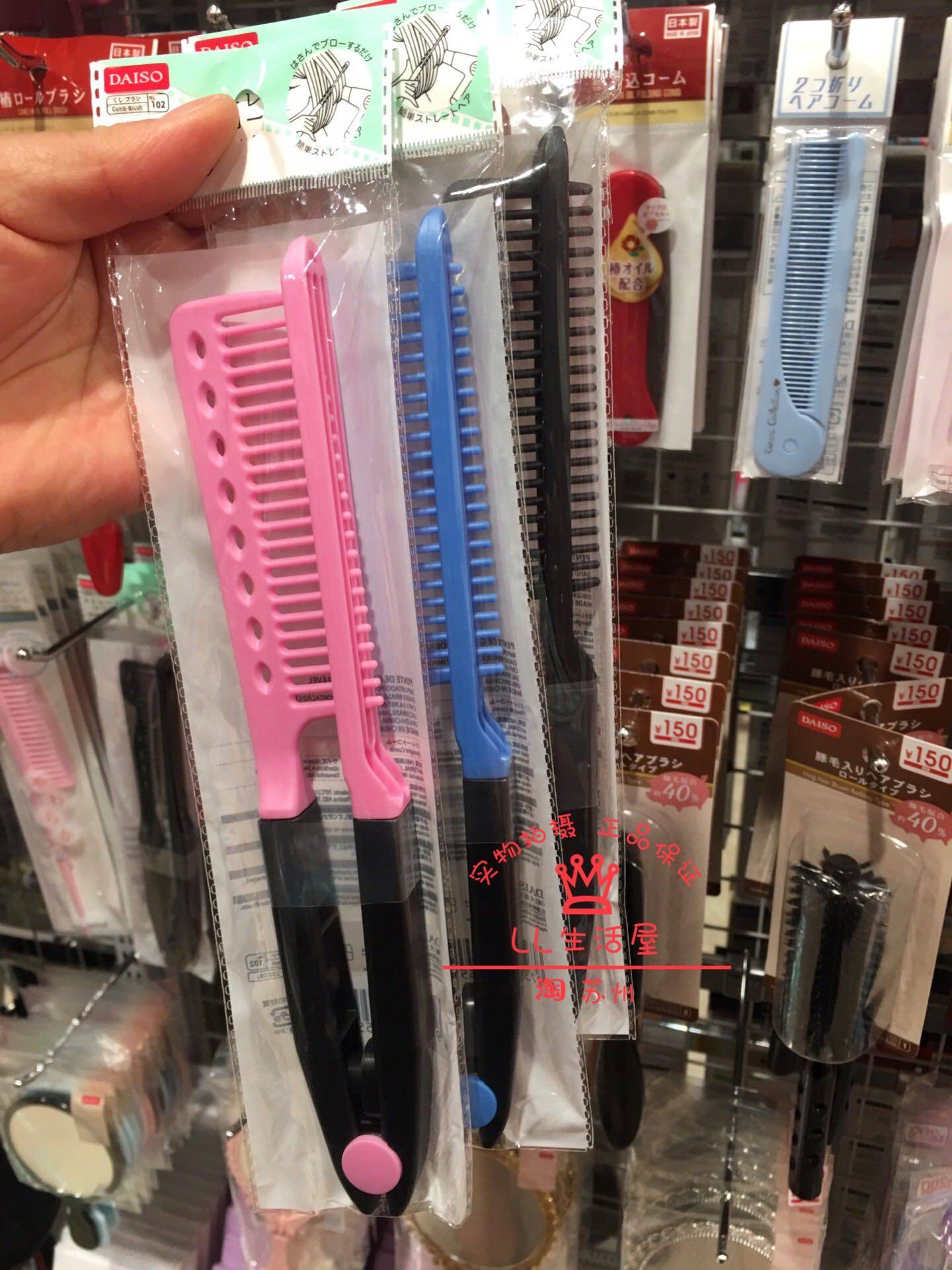 Japan Big Innovation Daiso Plastic V Character Styling Hairstyle Fluffy Thickened Candy Color Antistatic Straight Hair Curly Hair Comb
