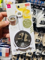 Japan Dechuang stainless steel bubble tea filter teapot tea leak kung fu tea set accessories inner tank filter