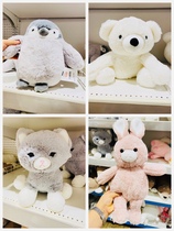  NITORI Nidali new summer cold pillow Dog cat white bear cute childrens doll pillow