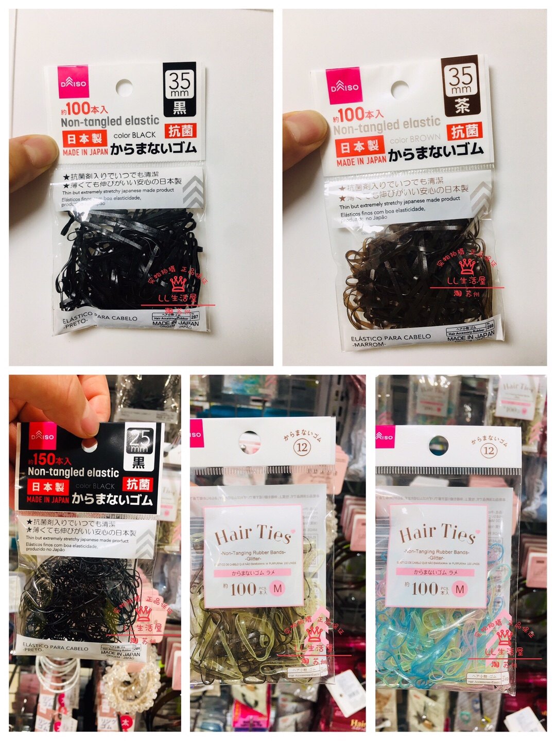 Japan's Daiso children's rubber band hair ring female hair ring black hair ring small rubber band fine hair ring apron does not hurt hair