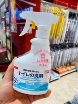 Japan Daiso toilet toilet toilet cleaner household toilet spray foam type does not hurt hands 300ml