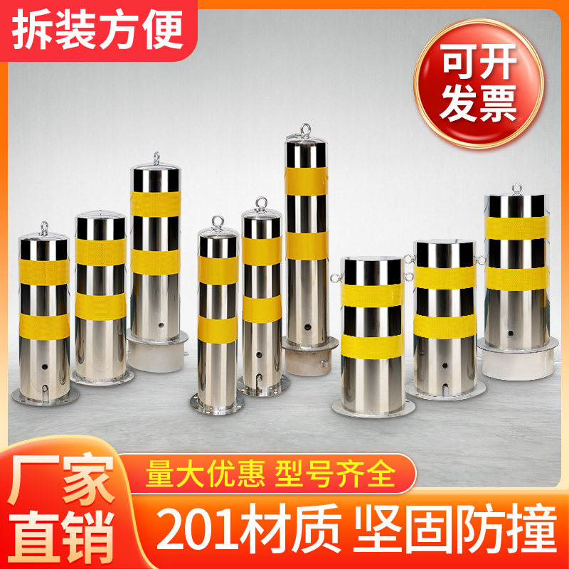 2026年，如何选配更高效的不锈钢活动路桩？——防撞警示安全隔离必备